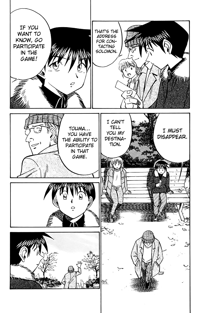 Q.E.D. - Shoumei Shuuryou Chapter 17.1 page 23 - Chapter 17.1: The Rules of the Game (Part 1)