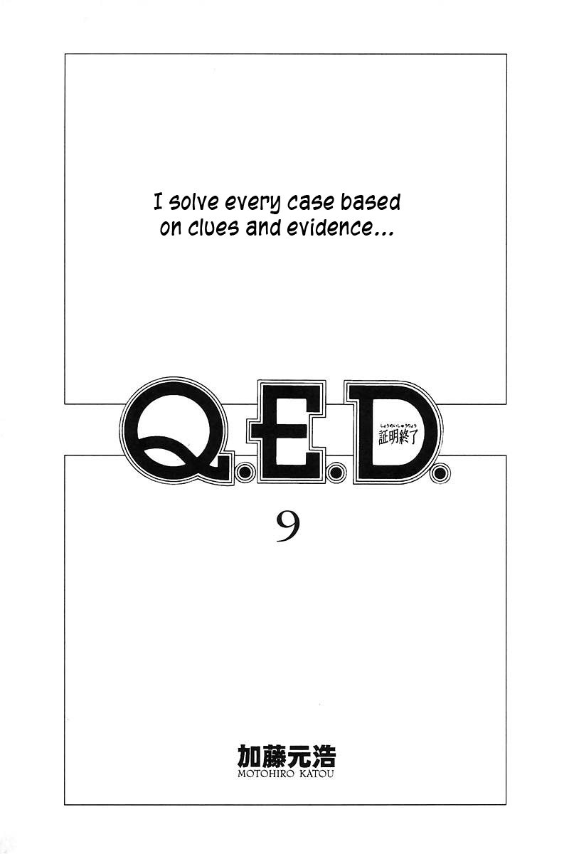 Q.E.D. - Shoumei Shuuryou Chapter 17.1 page 3 - Chapter 17.1: The Rules of the Game (Part 1)