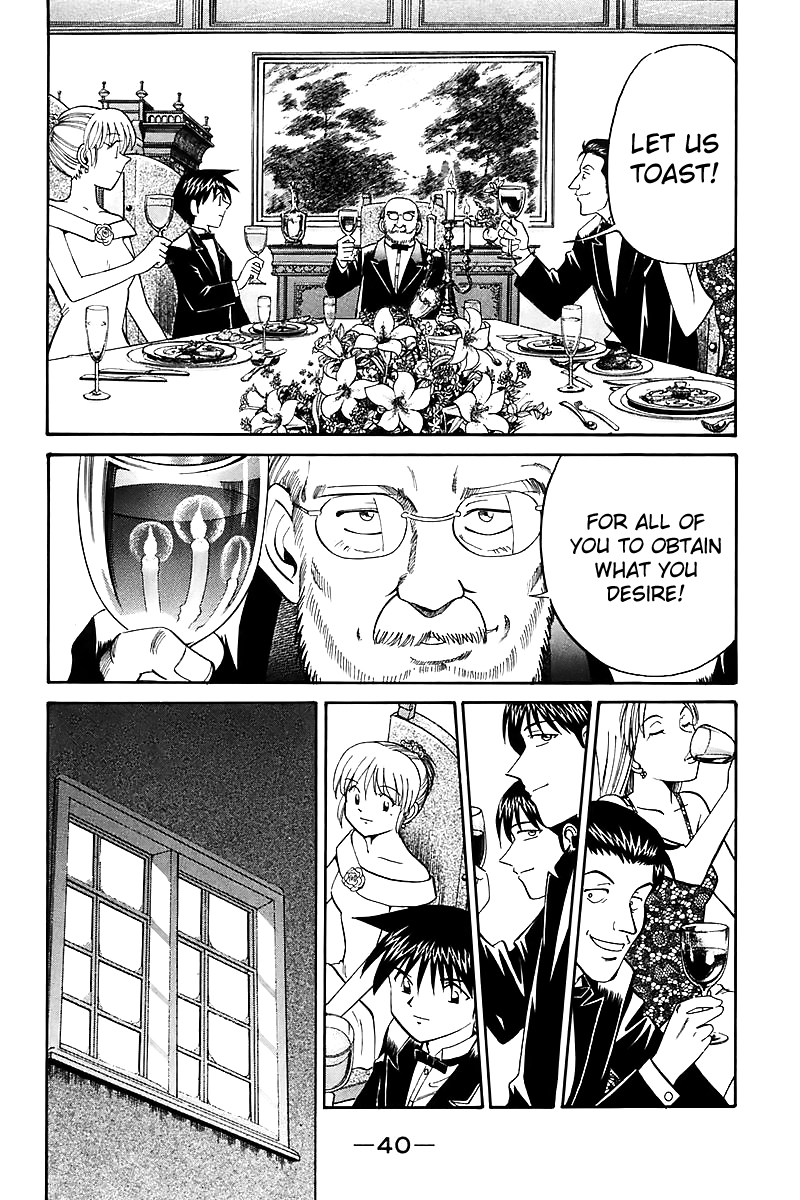 Q.E.D. - Shoumei Shuuryou Chapter 17.1 page 41 - Chapter 17.1: The Rules of the Game (Part 1)