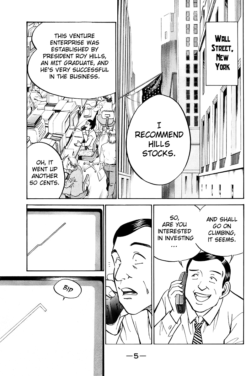 Q.E.D. - Shoumei Shuuryou Chapter 17.1 page 5 - Chapter 17.1: The Rules of the Game (Part 1)