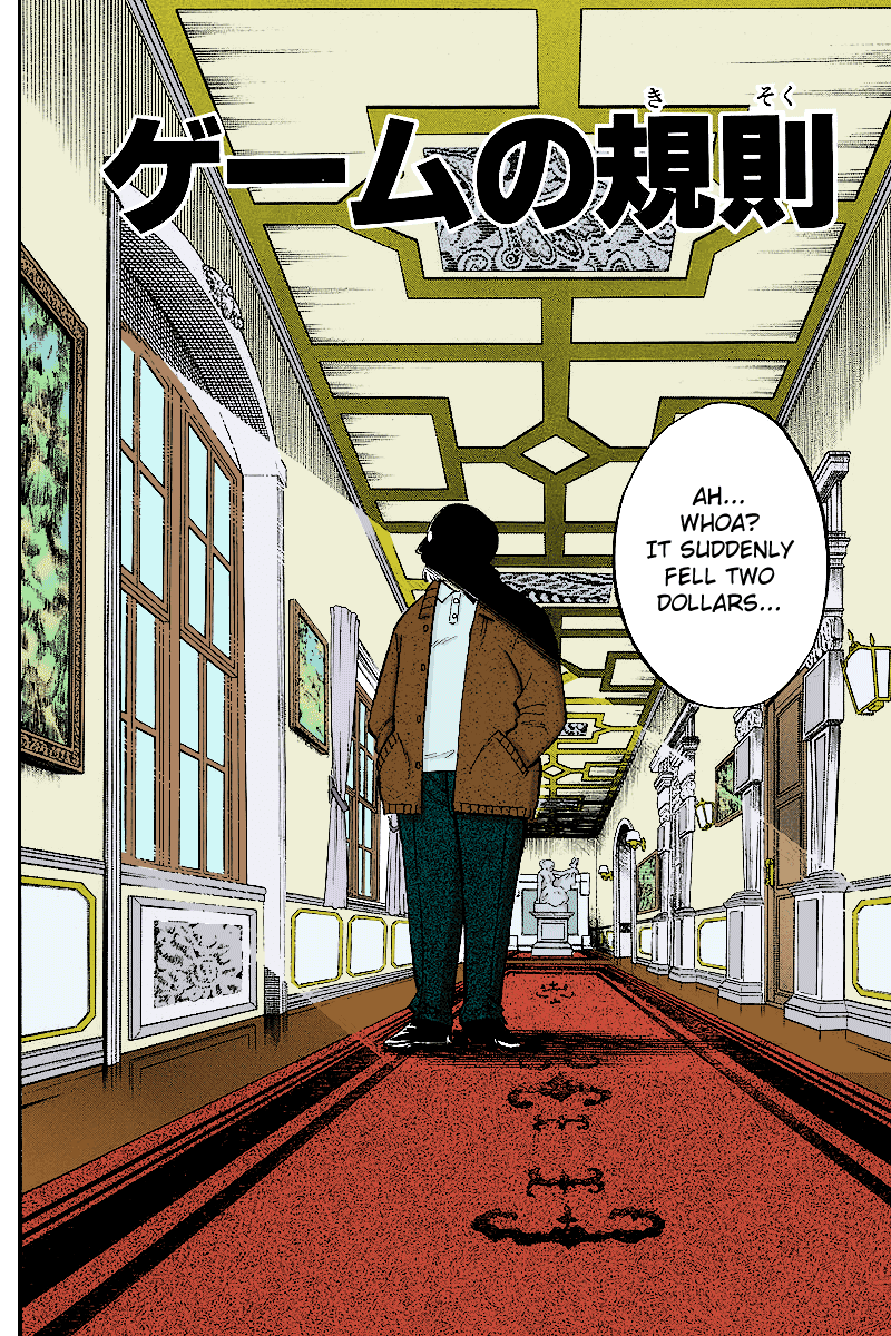 Q.E.D. - Shoumei Shuuryou Chapter 17.1 page 7 - Chapter 17.1: The Rules of the Game (Part 1)