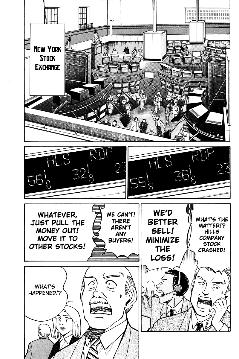 Q.E.D. - Shoumei Shuuryou Chapter 17.1 page 8 - Chapter 17.1: The Rules of the Game (Part 1)