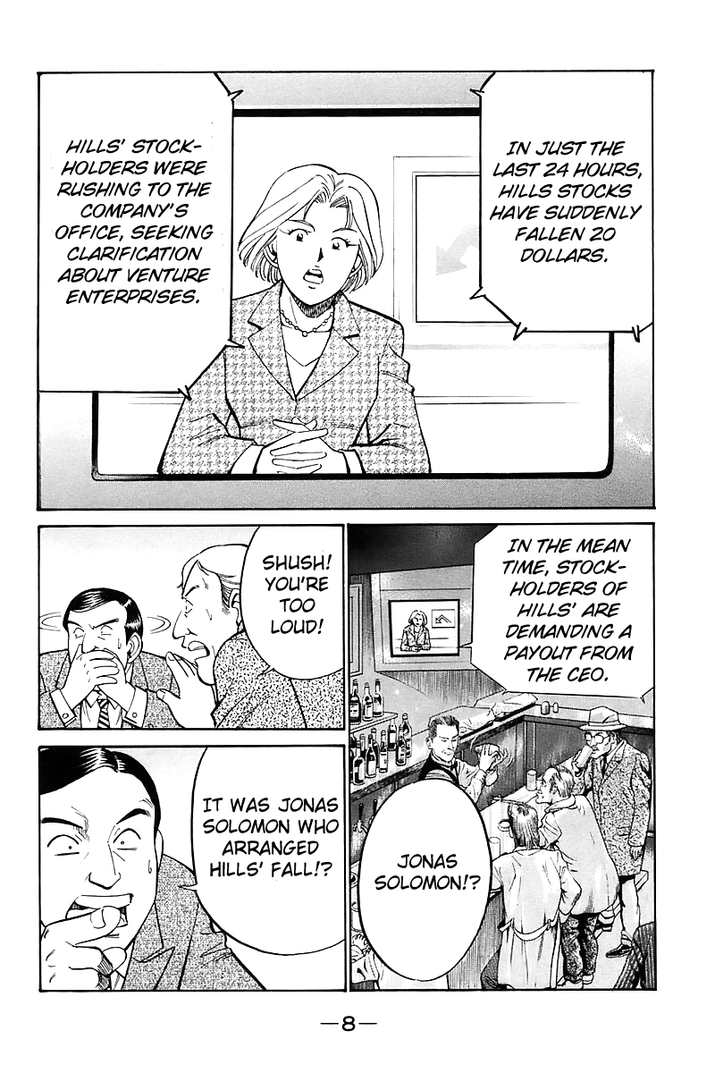 Q.E.D. - Shoumei Shuuryou Chapter 17.1 page 9 - Chapter 17.1: The Rules of the Game (Part 1)