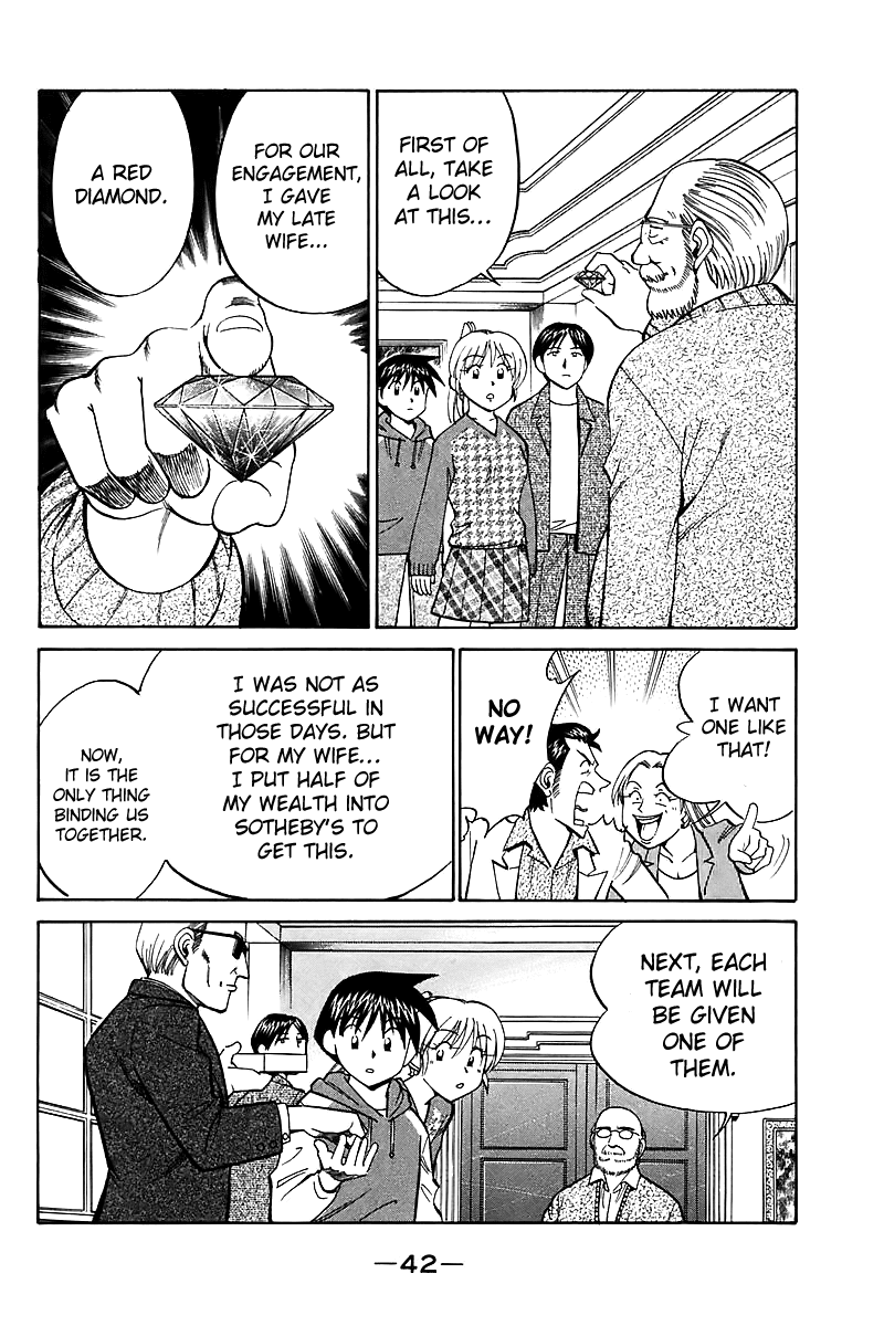 Q.E.D. - Shoumei Shuuryou Chapter 17.2 page 2 - Chapter 17.2: The Rules of the Game (Part 2)