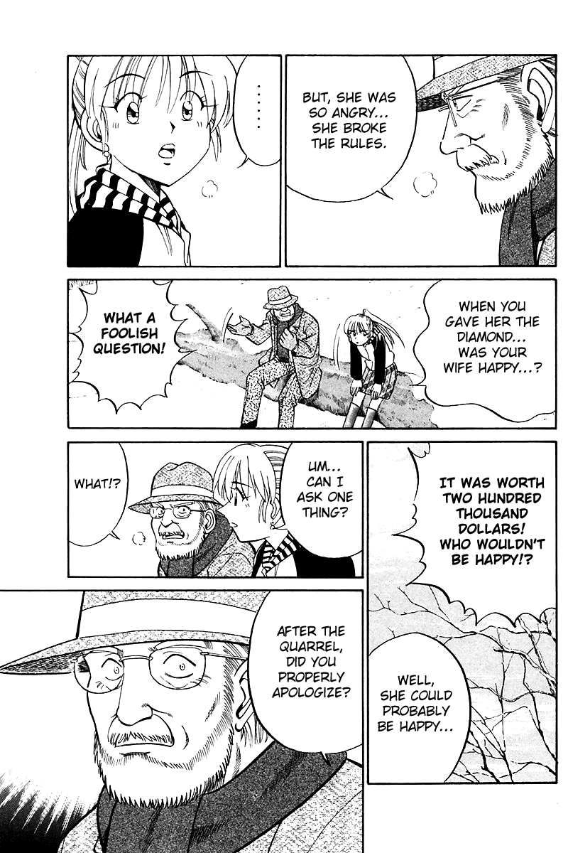 Q.E.D. - Shoumei Shuuryou Chapter 17.2 page 23 - Chapter 17.2: The Rules of the Game (Part 2)