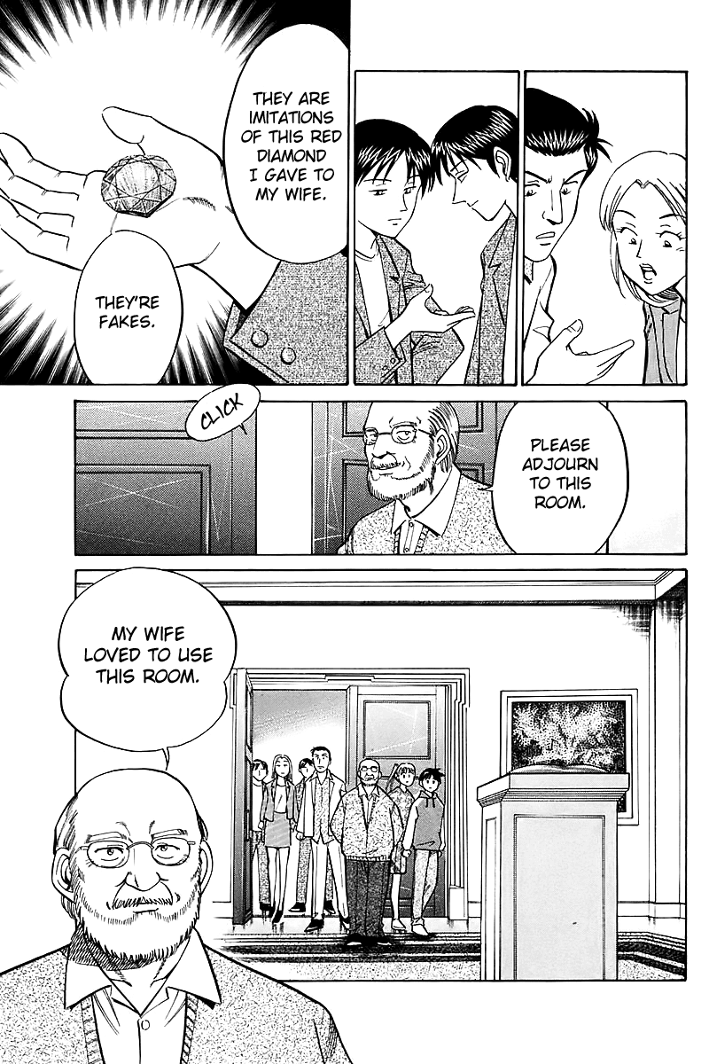 Q.E.D. - Shoumei Shuuryou Chapter 17.2 page 3 - Chapter 17.2: The Rules of the Game (Part 2)