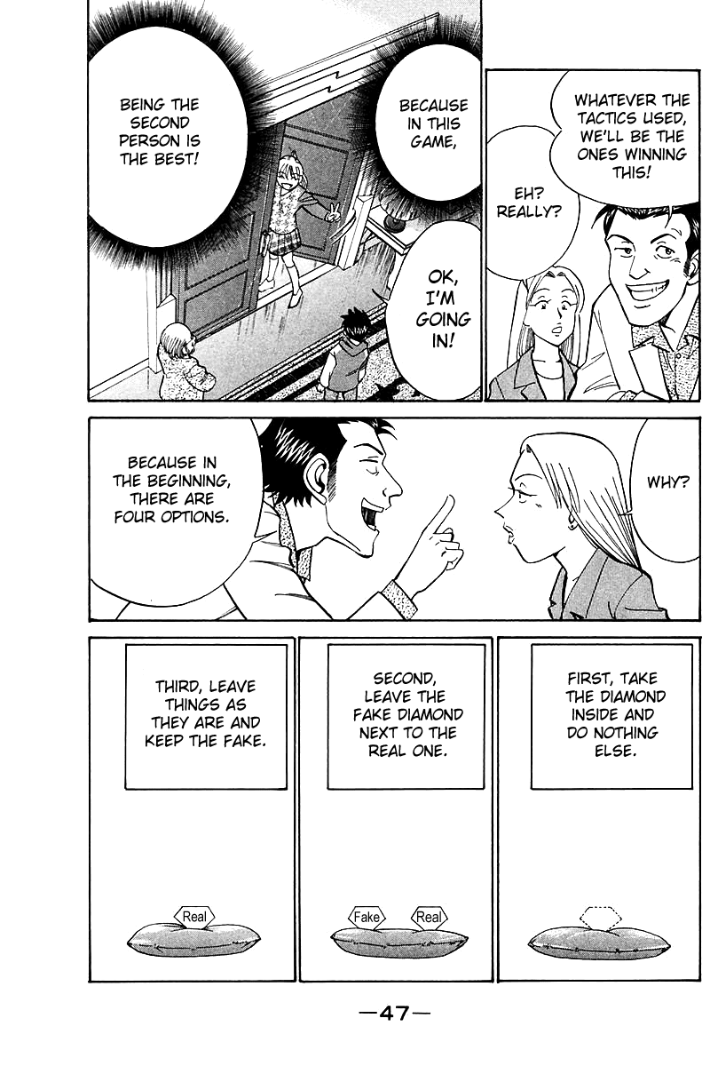 Q.E.D. - Shoumei Shuuryou Chapter 17.2 page 7 - Chapter 17.2: The Rules of the Game (Part 2)