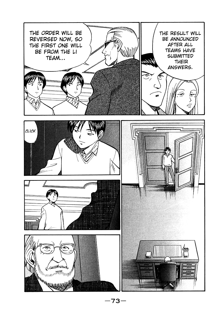 Q.E.D. - Shoumei Shuuryou Chapter 17.3 page 2 - Chapter 17.3: The Rules of the Game (Part 3)