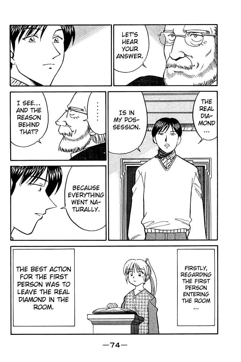 Q.E.D. - Shoumei Shuuryou Chapter 17.3 page 3 - Chapter 17.3: The Rules of the Game (Part 3)