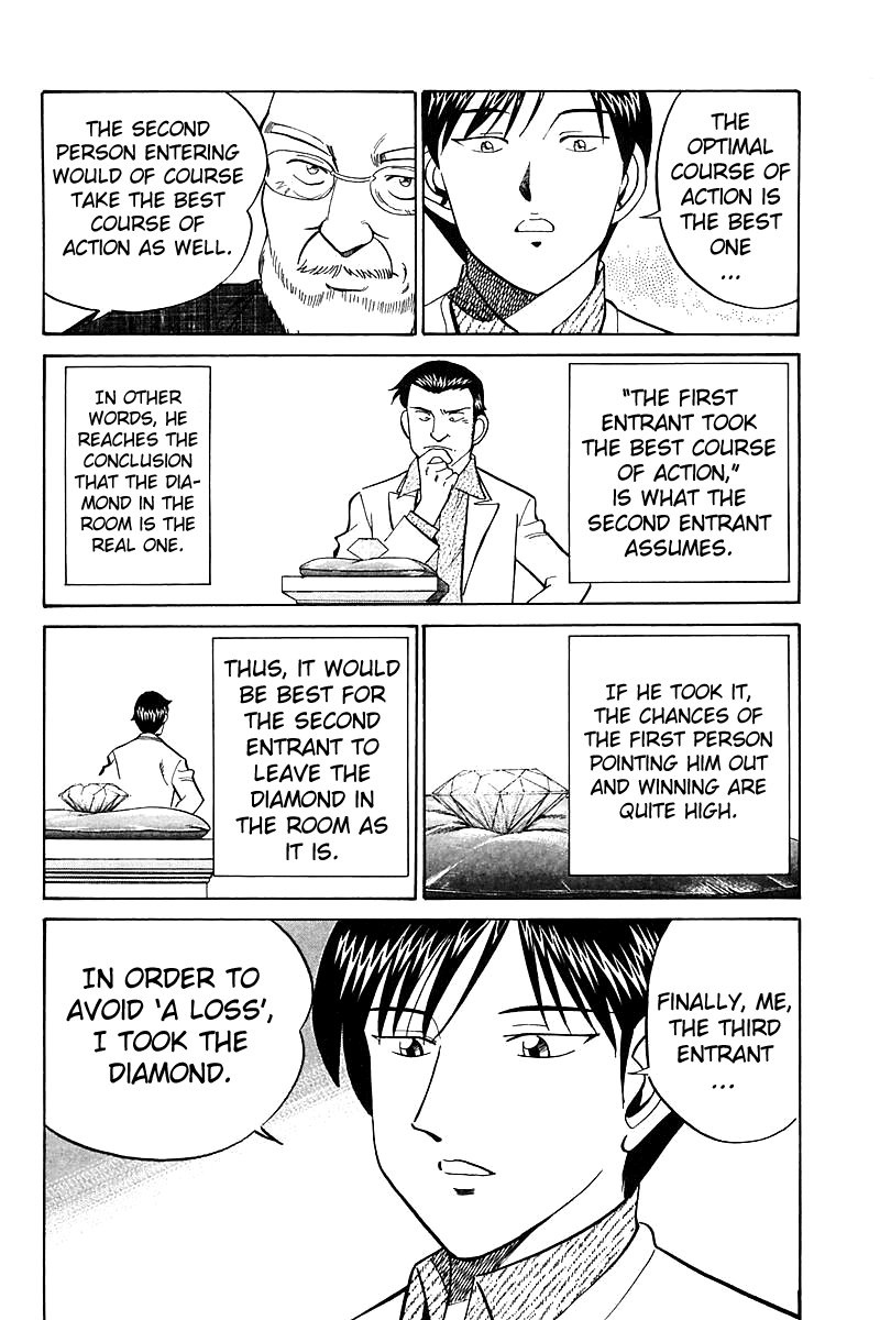 Q.E.D. - Shoumei Shuuryou Chapter 17.3 page 5 - Chapter 17.3: The Rules of the Game (Part 3)