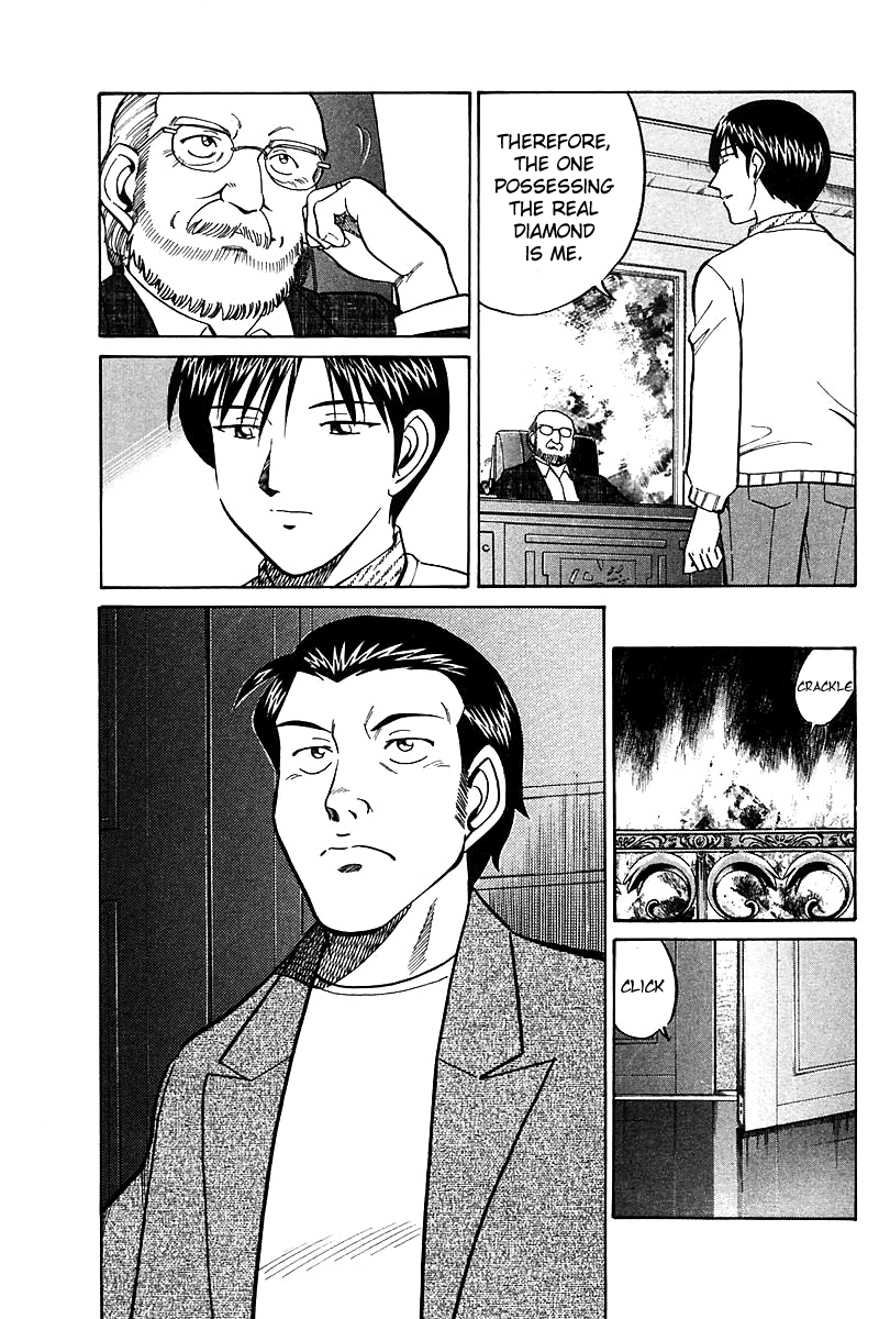 Q.E.D. - Shoumei Shuuryou Chapter 17.3 page 6 - Chapter 17.3: The Rules of the Game (Part 3)