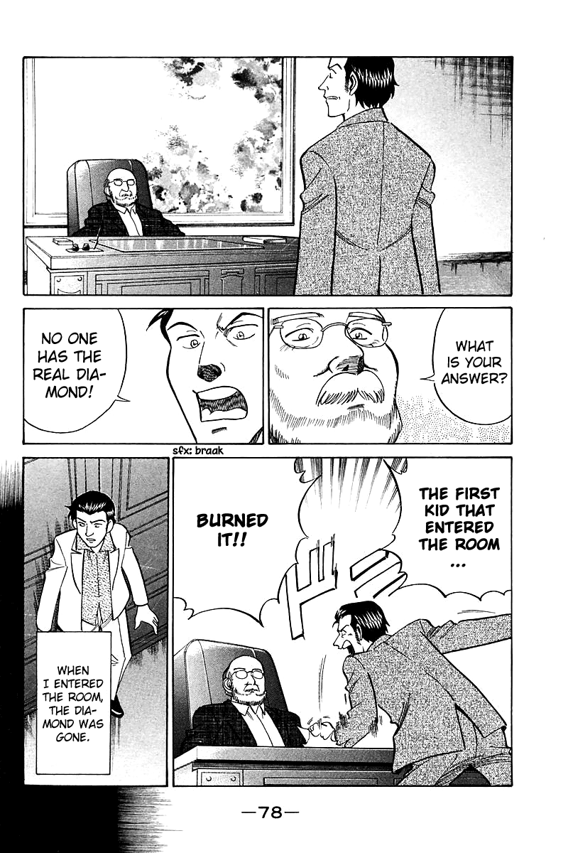 Q.E.D. - Shoumei Shuuryou Chapter 17.3 page 7 - Chapter 17.3: The Rules of the Game (Part 3)