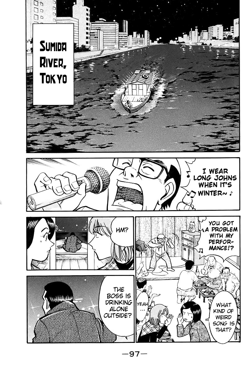 Q.E.D. - Shoumei Shuuryou Chapter 18.1 page 2 - Chapter 18.1: The Frozen Hammer (Part 1)