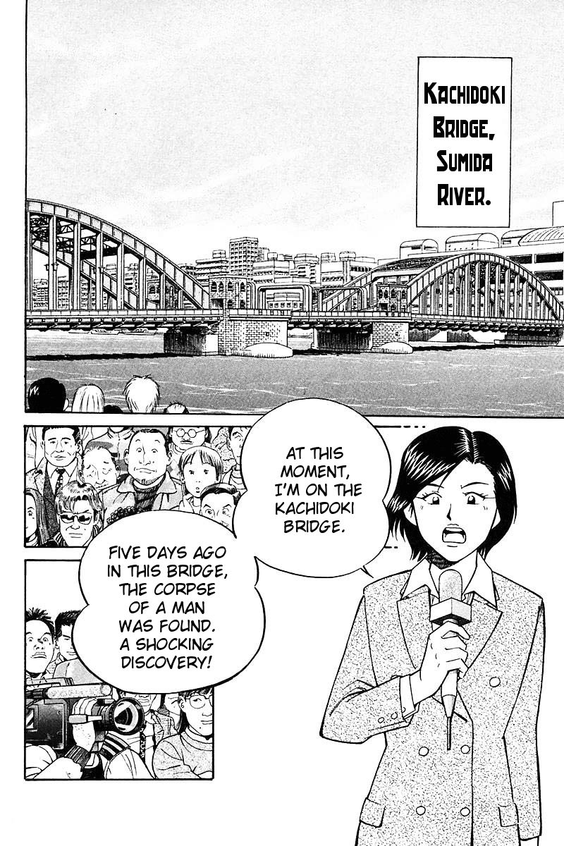 Q.E.D. - Shoumei Shuuryou Chapter 18.1 page 23 - Chapter 18.1: The Frozen Hammer (Part 1)