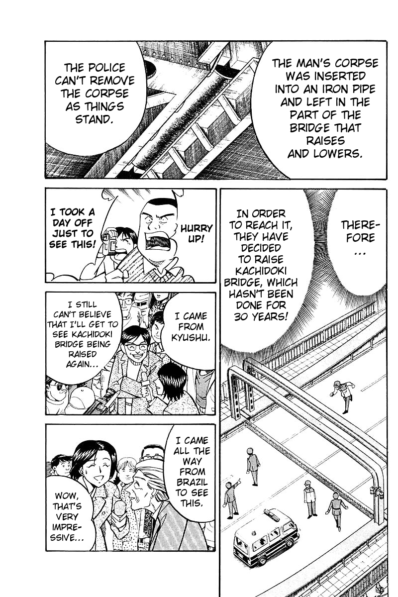 Q.E.D. - Shoumei Shuuryou Chapter 18.1 page 24 - Chapter 18.1: The Frozen Hammer (Part 1)
