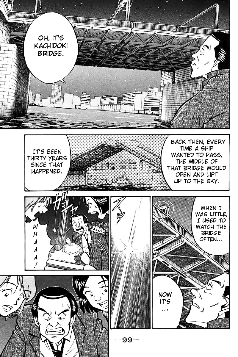 Q.E.D. - Shoumei Shuuryou Chapter 18.1 page 4 - Chapter 18.1: The Frozen Hammer (Part 1)