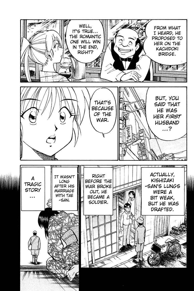 Q.E.D. - Shoumei Shuuryou Chapter 18.2 page 10 - Chapter 18.2: The Frozen Hammer (Part 2)
