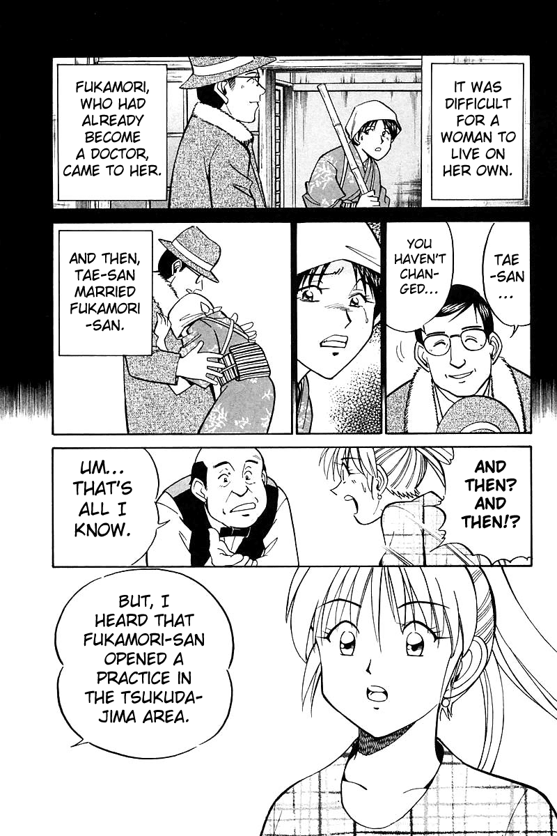 Q.E.D. - Shoumei Shuuryou Chapter 18.2 page 12 - Chapter 18.2: The Frozen Hammer (Part 2)