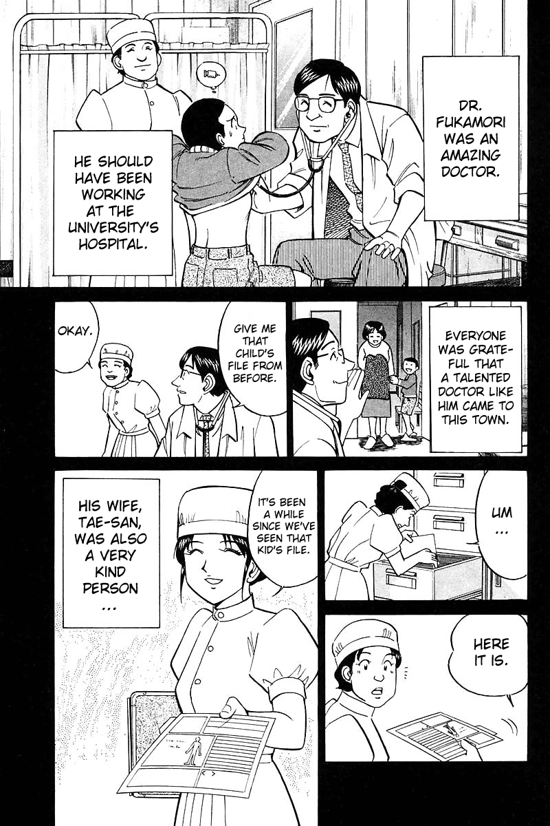 Q.E.D. - Shoumei Shuuryou Chapter 18.2 page 16 - Chapter 18.2: The Frozen Hammer (Part 2)