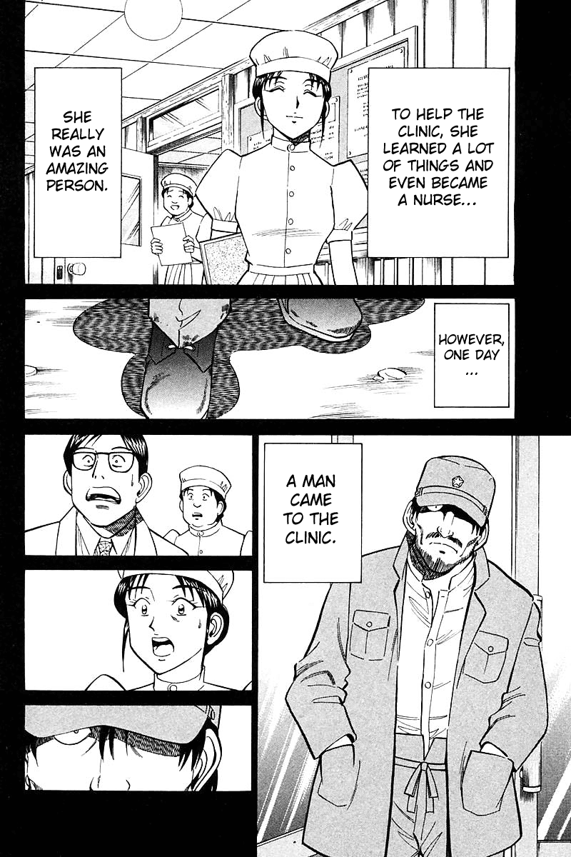 Q.E.D. - Shoumei Shuuryou Chapter 18.2 page 17 - Chapter 18.2: The Frozen Hammer (Part 2)