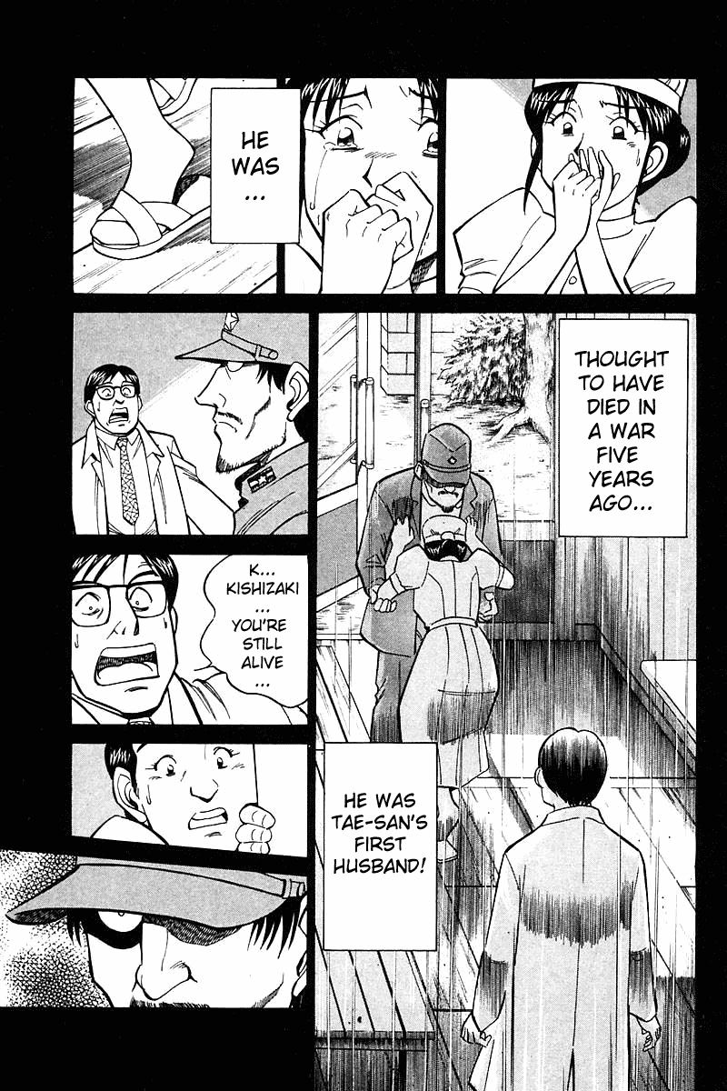 Q.E.D. - Shoumei Shuuryou Chapter 18.2 page 18 - Chapter 18.2: The Frozen Hammer (Part 2)