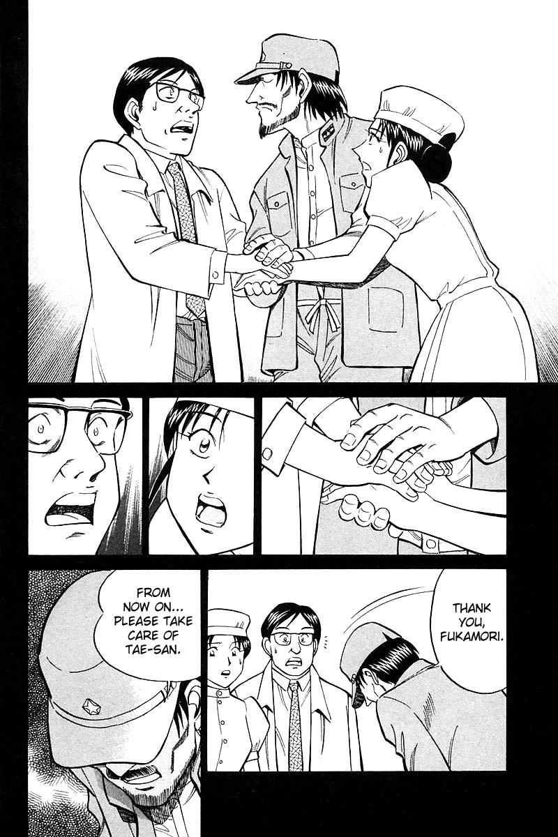 Q.E.D. - Shoumei Shuuryou Chapter 18.2 page 19 - Chapter 18.2: The Frozen Hammer (Part 2)