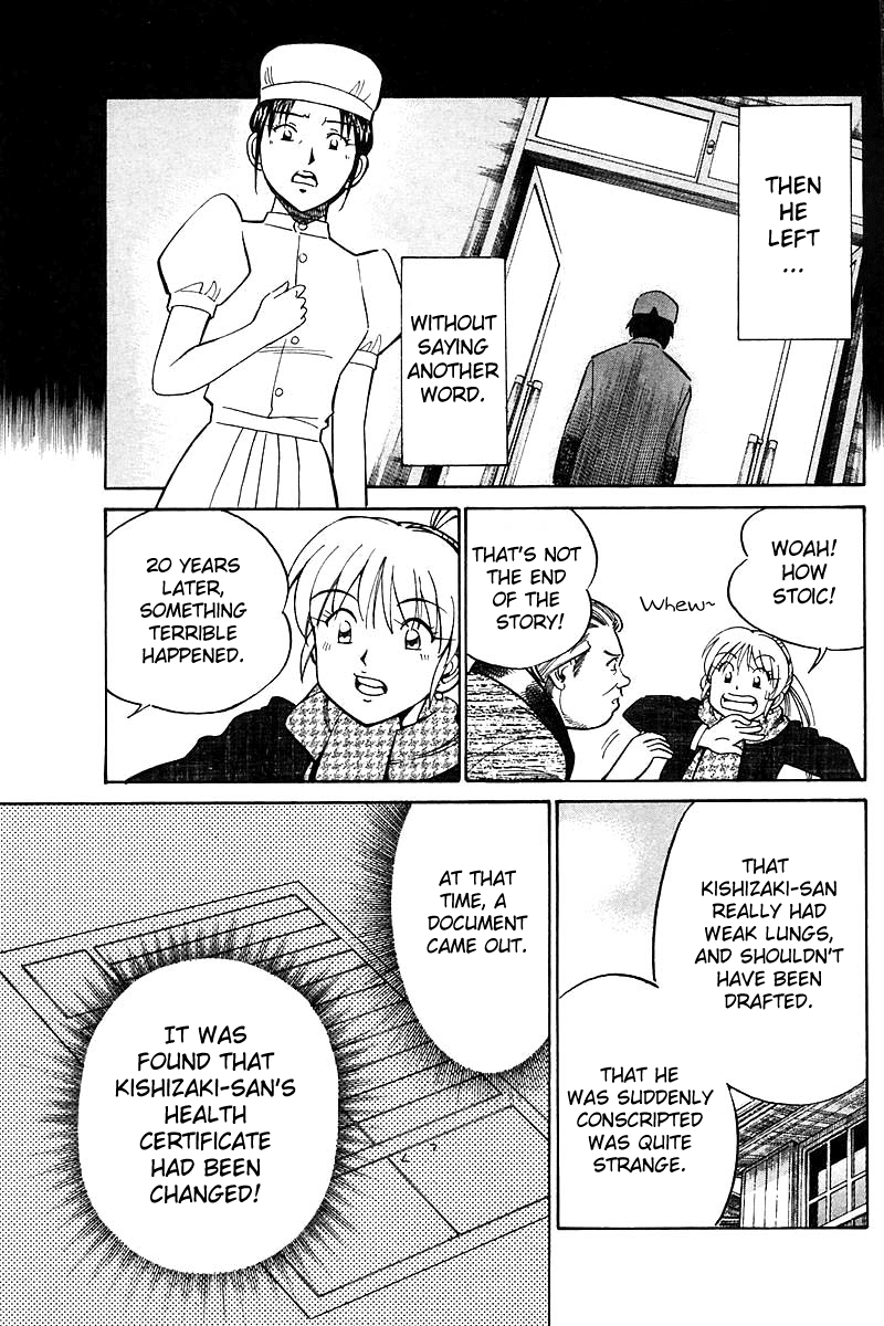 Q.E.D. - Shoumei Shuuryou Chapter 18.2 page 20 - Chapter 18.2: The Frozen Hammer (Part 2)