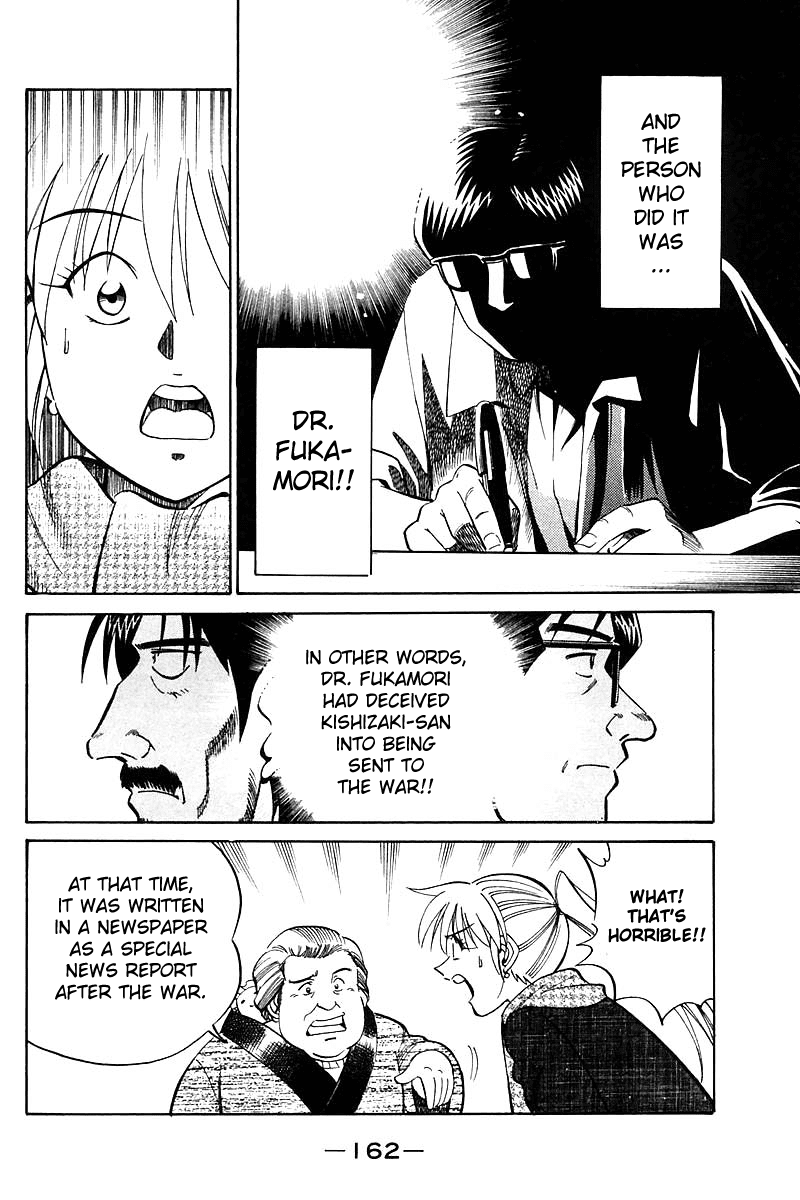 Q.E.D. - Shoumei Shuuryou Chapter 18.2 page 21 - Chapter 18.2: The Frozen Hammer (Part 2)