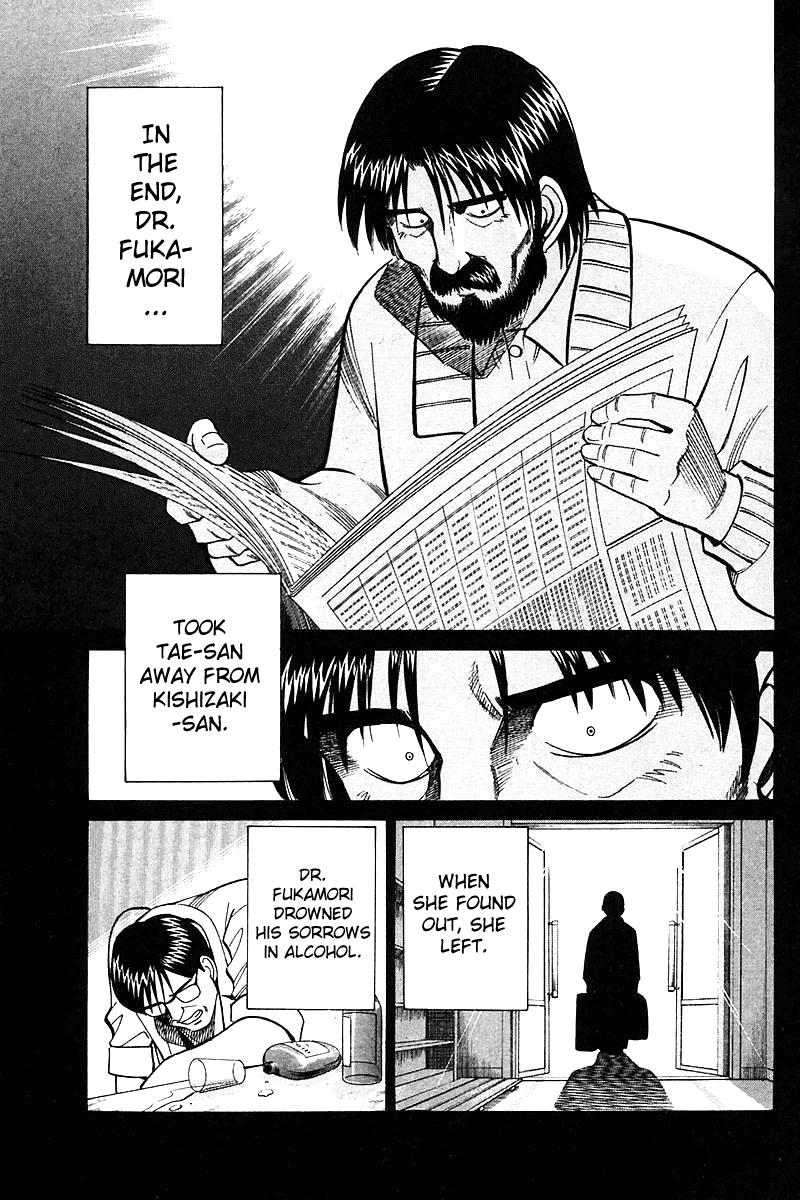 Q.E.D. - Shoumei Shuuryou Chapter 18.2 page 22 - Chapter 18.2: The Frozen Hammer (Part 2)