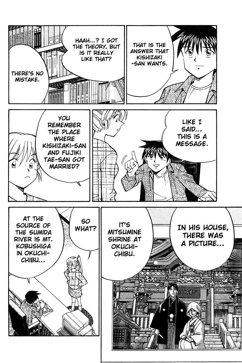 Q.E.D. - Shoumei Shuuryou Chapter 18.2 page 37 - Chapter 18.2: The Frozen Hammer (Part 2)