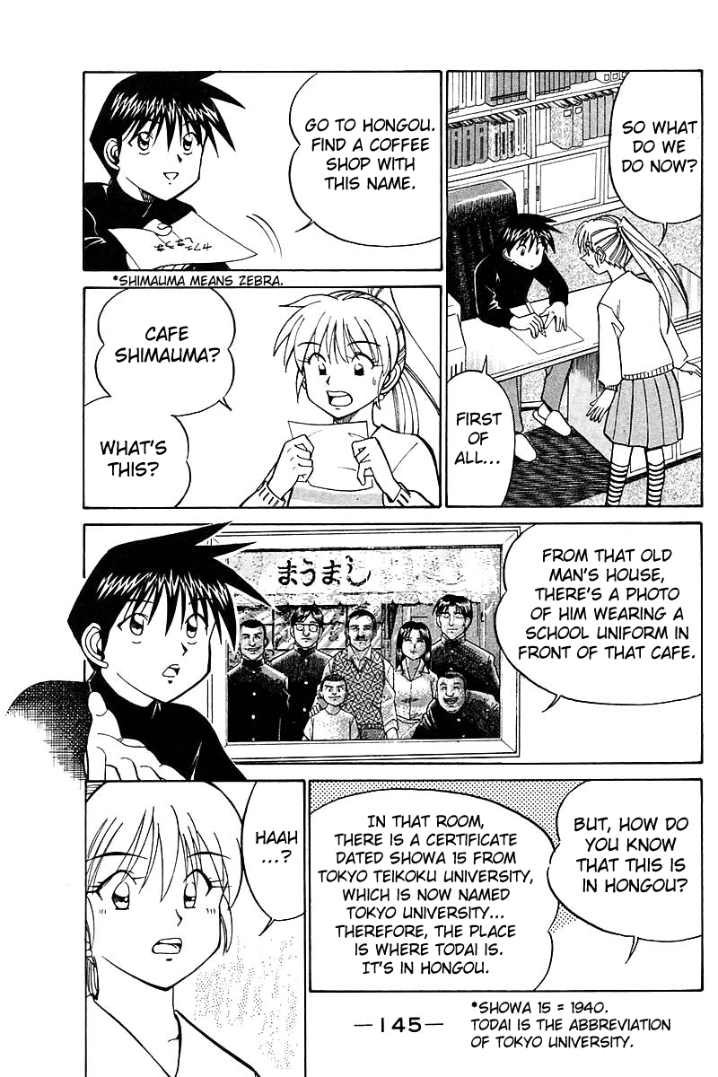 Q.E.D. - Shoumei Shuuryou Chapter 18.2 page 4 - Chapter 18.2: The Frozen Hammer (Part 2)