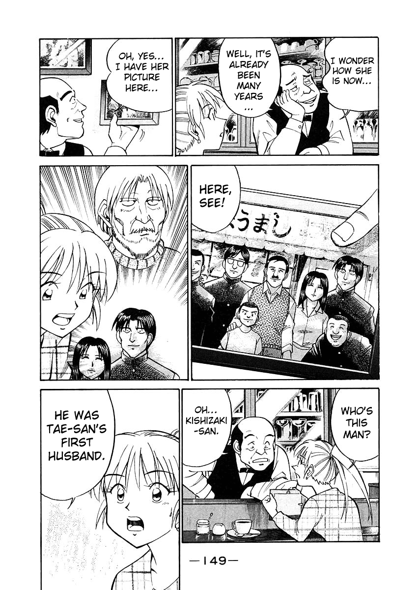 Q.E.D. - Shoumei Shuuryou Chapter 18.2 page 8 - Chapter 18.2: The Frozen Hammer (Part 2)