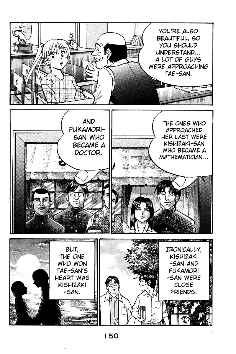 Q.E.D. - Shoumei Shuuryou Chapter 18.2 page 9 - Chapter 18.2: The Frozen Hammer (Part 2)