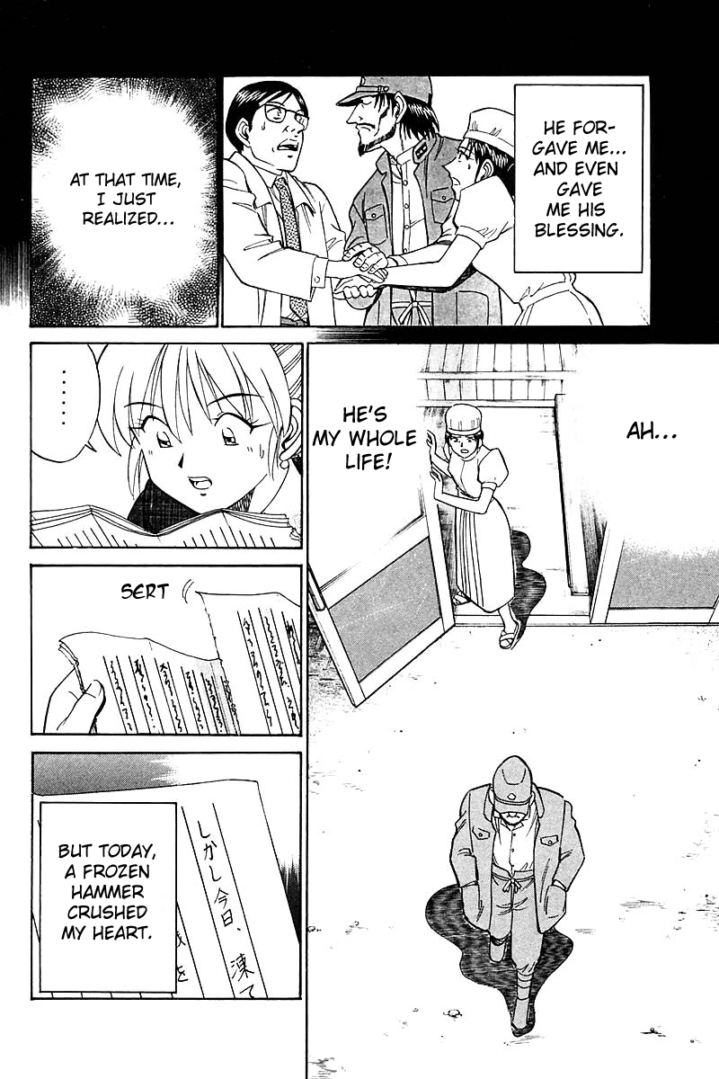 Q.E.D. - Shoumei Shuuryou Chapter 18.3 page 10 - Chapter 18.3: The Frozen Hammer (Part 3)