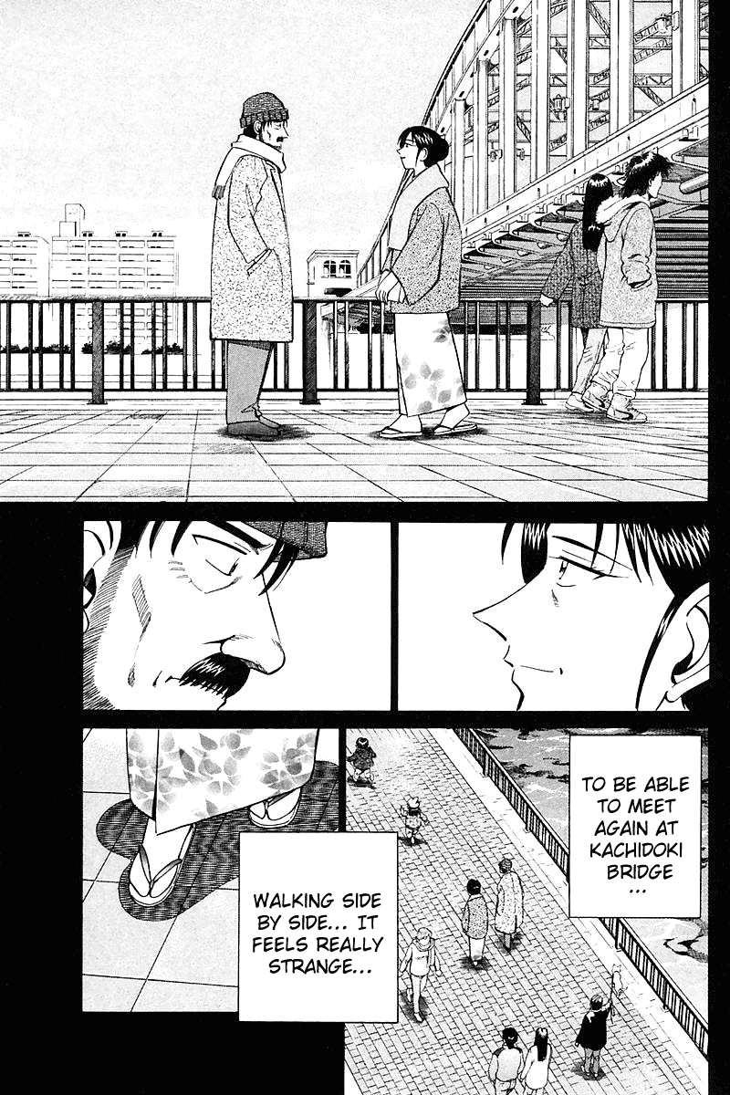 Q.E.D. - Shoumei Shuuryou Chapter 18.3 page 13 - Chapter 18.3: The Frozen Hammer (Part 3)