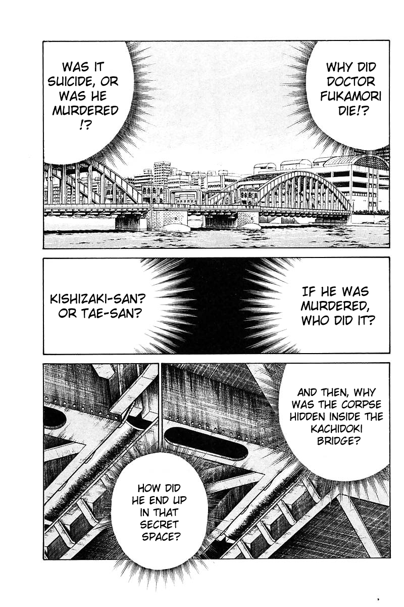 Q.E.D. - Shoumei Shuuryou Chapter 18.3 page 17 - Chapter 18.3: The Frozen Hammer (Part 3)