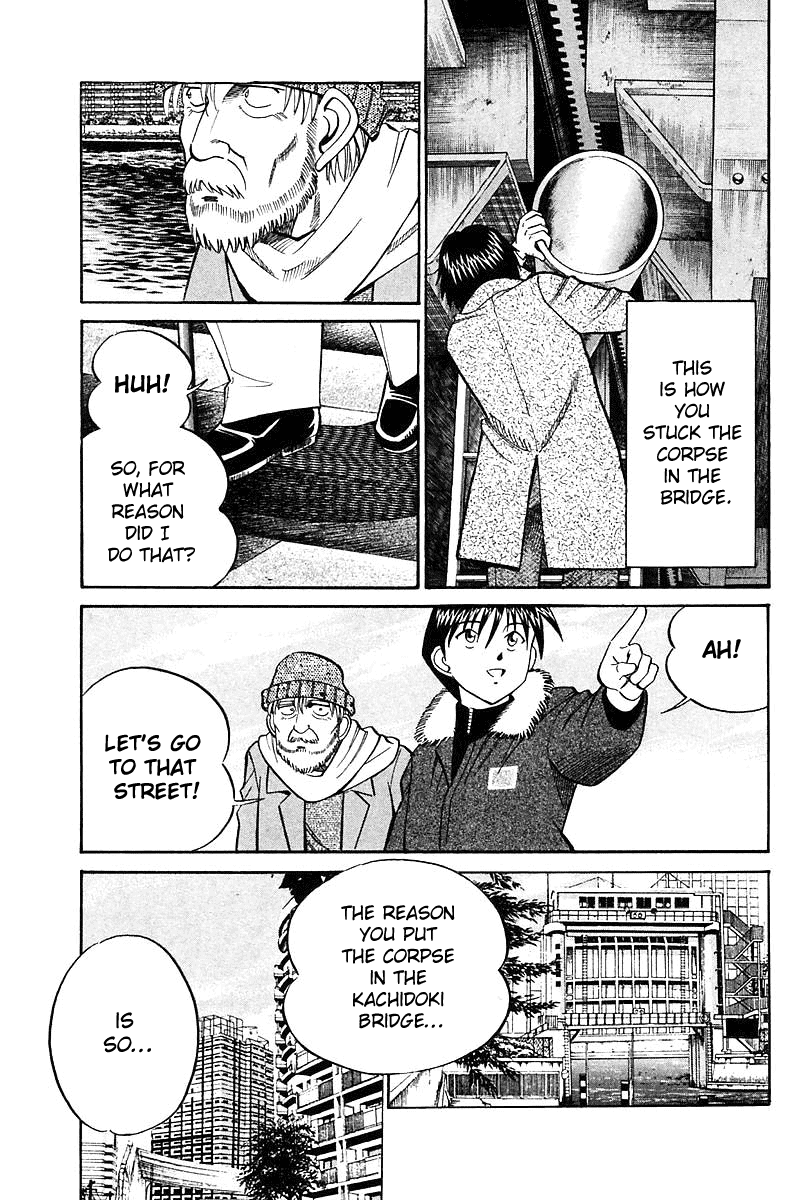 Q.E.D. - Shoumei Shuuryou Chapter 18.3 page 23 - Chapter 18.3: The Frozen Hammer (Part 3)