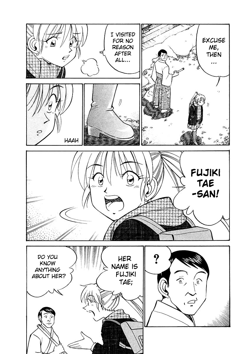 Q.E.D. - Shoumei Shuuryou Chapter 18.3 page 3 - Chapter 18.3: The Frozen Hammer (Part 3)