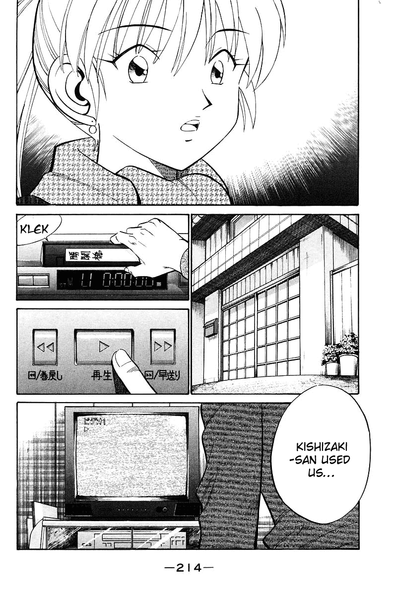 Q.E.D. - Shoumei Shuuryou Chapter 18.3 page 34 - Chapter 18.3: The Frozen Hammer (Part 3)