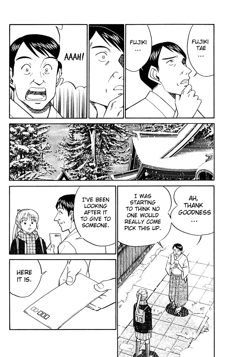 Q.E.D. - Shoumei Shuuryou Chapter 18.3 page 4 - Chapter 18.3: The Frozen Hammer (Part 3)