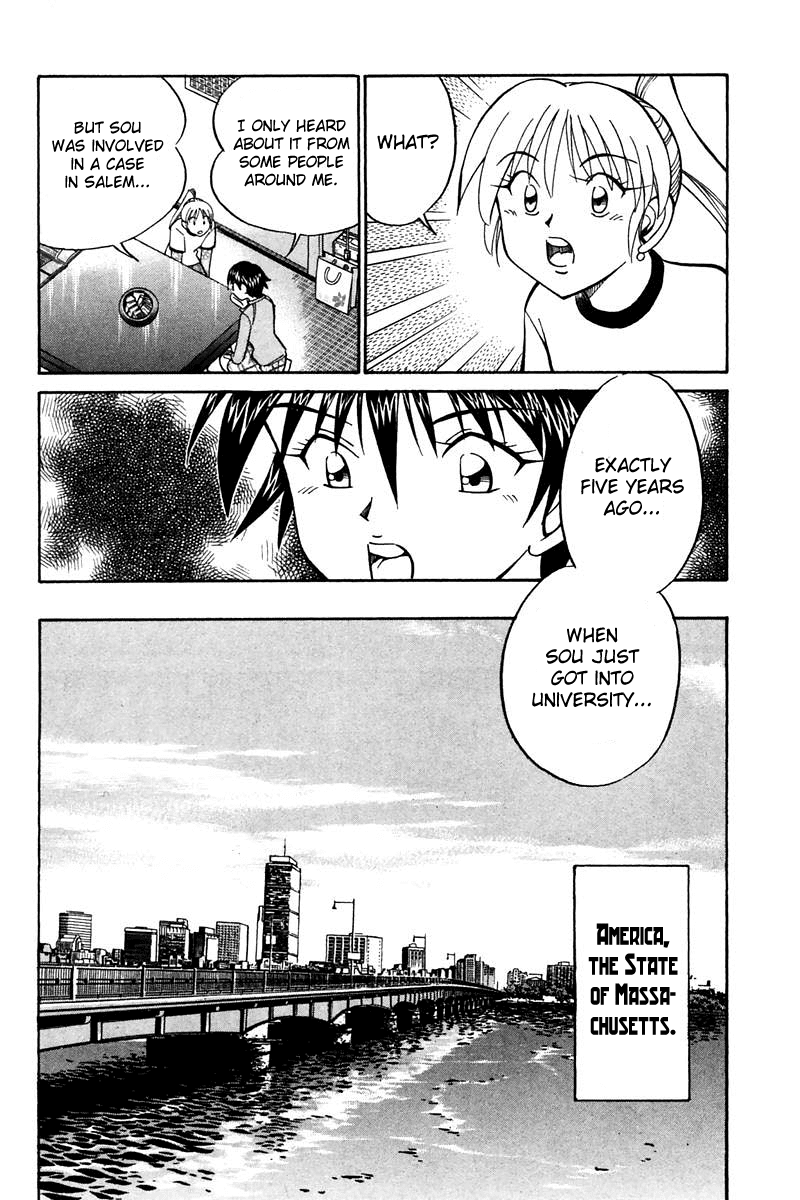 Q.E.D. - Shoumei Shuuryou Chapter 19.1 page 17 - Chapter 19.1: In the Hand of the Witch (Part 1)