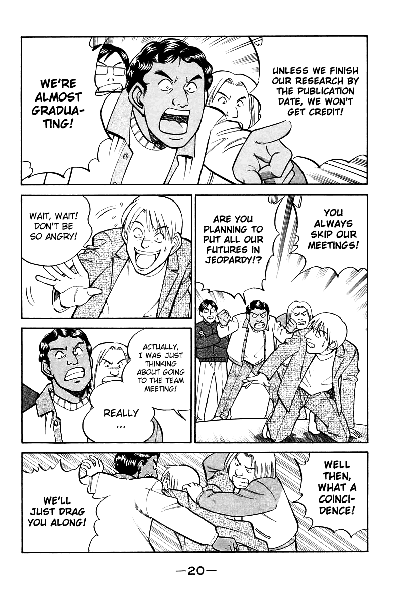 Q.E.D. - Shoumei Shuuryou Chapter 19.1 page 23 - Chapter 19.1: In the Hand of the Witch (Part 1)