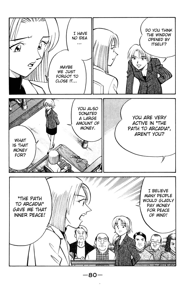 Q.E.D. - Shoumei Shuuryou Chapter 19.2 page 32 - Chapter 19.2: In the Hand of the Witch (Part 2)