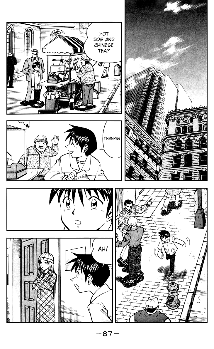Q.E.D. - Shoumei Shuuryou Chapter 19.3 page 1 - Chapter 19.3: In the Hand of the Witch (Part 3)