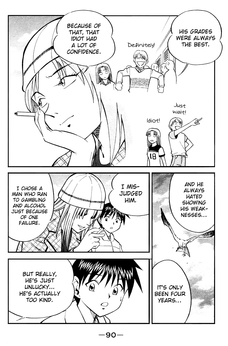 Q.E.D. - Shoumei Shuuryou Chapter 19.3 page 4 - Chapter 19.3: In the Hand of the Witch (Part 3)