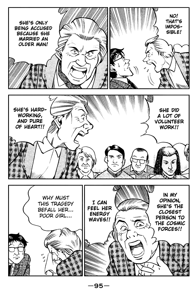 Q.E.D. - Shoumei Shuuryou Chapter 19.3 page 9 - Chapter 19.3: In the Hand of the Witch (Part 3)