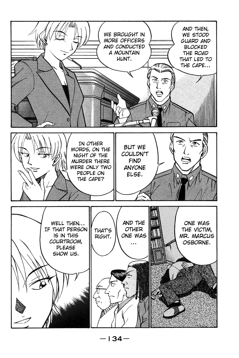 Q.E.D. - Shoumei Shuuryou Chapter 19.4 page 18 - Chapter 19.4: In the Hand of the Witch (Part 4)