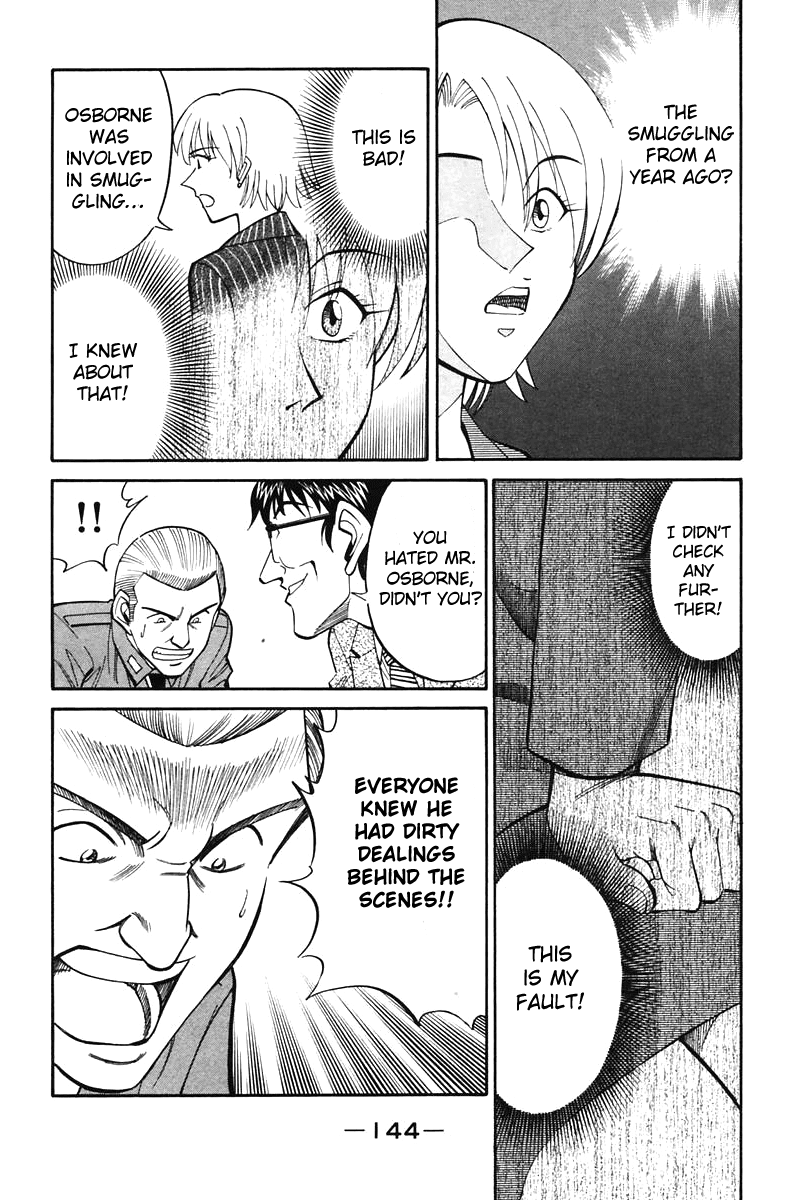 Q.E.D. - Shoumei Shuuryou Chapter 19.4 page 28 - Chapter 19.4: In the Hand of the Witch (Part 4)