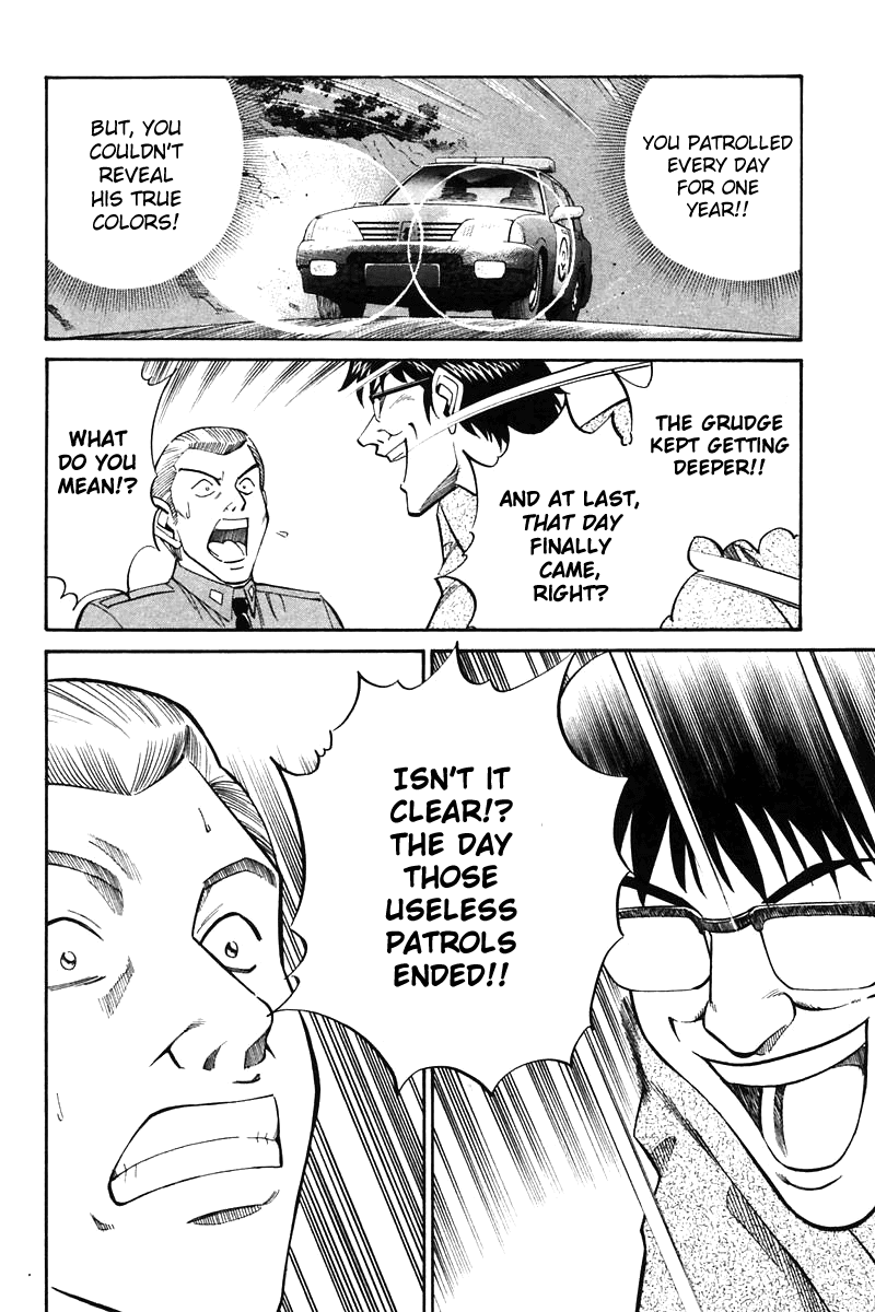 Q.E.D. - Shoumei Shuuryou Chapter 19.4 page 30 - Chapter 19.4: In the Hand of the Witch (Part 4)