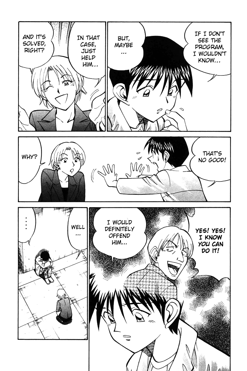Q.E.D. - Shoumei Shuuryou Chapter 19.4 page 7 - Chapter 19.4: In the Hand of the Witch (Part 4)